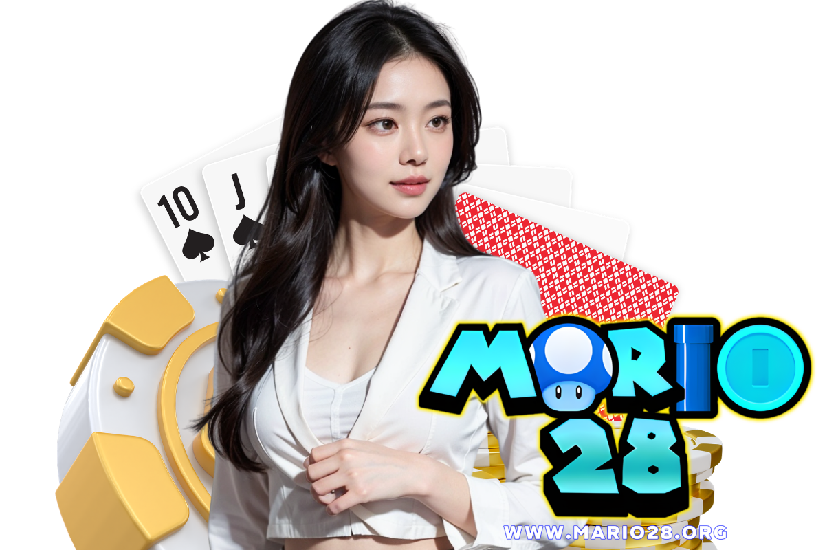 mario28 สมัคร