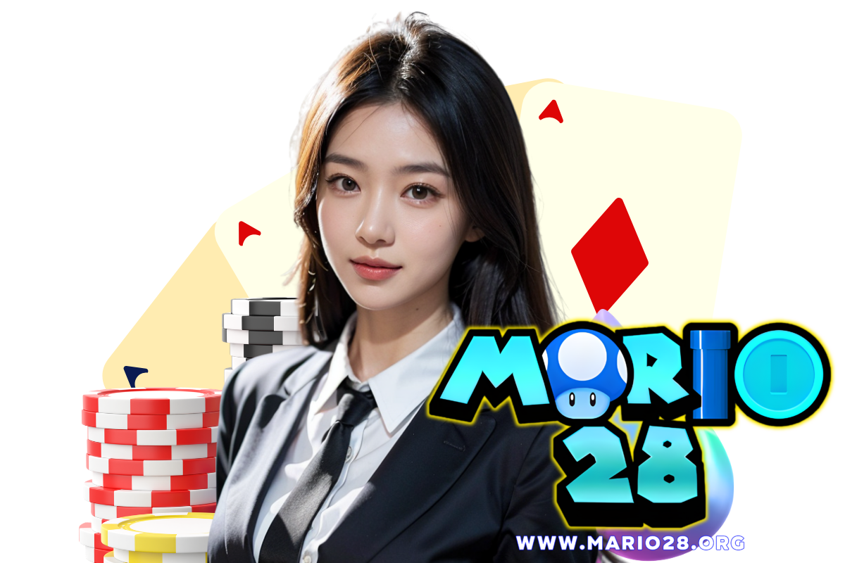 mario28 เว็บตรง